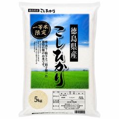 石川県産 コシヒカリ白水米 5kg 新米 - メルカリ