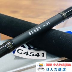 DYNASEA ISO 4-53 磯竿 ダイワ ウィンドキャスト竿リールセット - メルカリ
