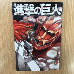 み*ば様 【貴重】進撃の巨人 初版 第1巻 第1刷 2010年3月17日発行 1巻 大3刷 進撃の巨人 帯なし 諫山創 講談社コミックス - メルカリ