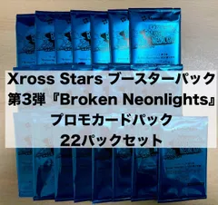 2026年最新】Broken Neonlightsの人気アイテム - メルカリ