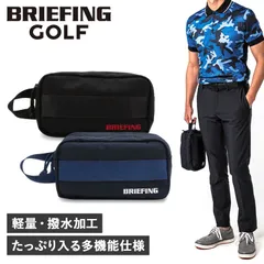 ブリーフィング ゴルフ BRIEFING GOLF ポーチ 小物入れ メンズ レディース 大きめ 撥水 BG1812401のサムネイル