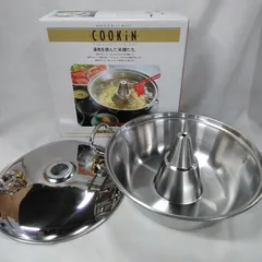 未使用 ステンレスしゃぶしゃぶ鍋 キッチン用品 調理器具 現状 長期保管 Y690のサムネイル
