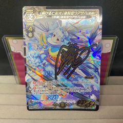 新品未開封】ブシロード スリーブコレクション ハイグレード Vol.281