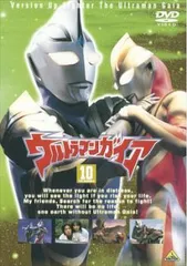 2026年最新】ウルトラマンガイア DVDの人気アイテム - メルカリ