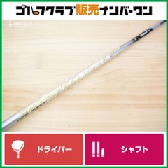 G400対応ピンスリーブ 5w用 エボ4 661S スピーダーエボリューション4