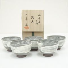 利宗窯 古川拓郎（古川利男）氷裂入米色たち吉 浮き花 お茶吞茶碗 青嵐