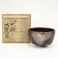2026年最新】大樋焼 茶碗の人気アイテム - メルカリ