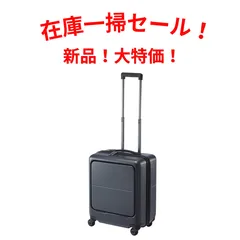 PROTECA プロテカ スーツケース 01471-PROTECA 02/ガンメタリックのサムネイル