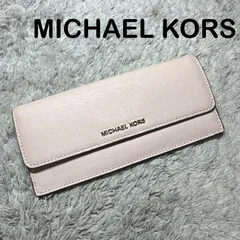 MICHAEL KORS マイケルコース 長財布 フラップ式 薄ピンク