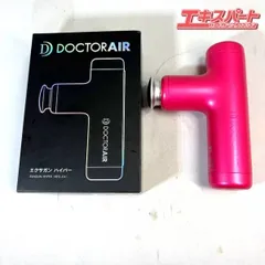 ドクターエア REG-04 PINK 付属品欠品 湘南台店のサムネイル