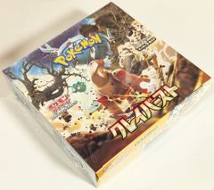 クレイバースト シュリンクなし ぺりぺりなし 2BOX - メルカリ