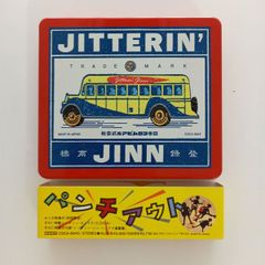 JITTERIN'JINN】ジッタリンジン CD5枚セット - メルカリ