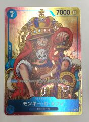 ☆ カードファイト!! ヴァンガード 黒天の水将 レィミーナ SR DZ-BT01