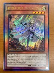 状態B ハネクリボー レリーフ UL アルティメット TLM-JP005 遊戯王