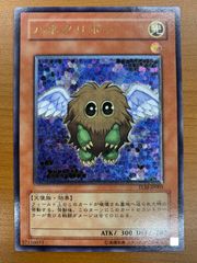 遊戯王 ハネクリボー TLM-JP005 旧レリーフ アルティメットレア - メルカリ