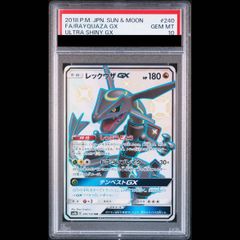 PSA10】ボーマンダex SAR 129/100 1枚 - メルカリ