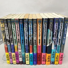 2026年最新】ファイブスター物語 1 巻の人気アイテム - メルカリ