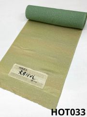 付け下げ 源氏香 手染め 千草鼠色 正絹 反物 T7704 - メルカリ