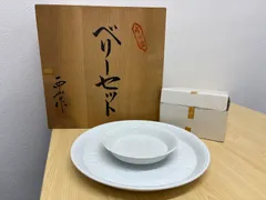 2026年最新】有田焼 西山作の人気アイテム - メルカリ