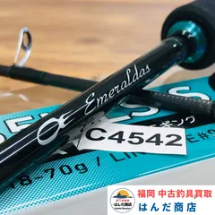2026年最新】エメラルダス x boatの人気アイテム - メルカリ