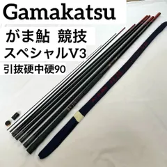 がまかつ がま鮎 競技 スペシャルV3 引抜硬中硬90 No.23326 日本製 収納袋つき Gamakatsu SPECIAL VⅢ 渓流竿 鮎竿のサムネイル