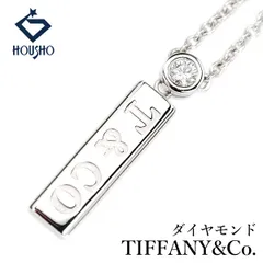 ティファニー ダイヤモンド バードロップ ネックレス K18ホワイトゴールド TIFFANY&Co. ロゴ 1P 中古 宝正 906977のサムネイル