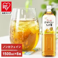 【公式】コーン茶 お茶 ペットボトル 1500ml×6本 アイリスオーヤマ お茶 人気 カロリーゼロ カフェインゼロ とうもろこしのひげ茶のサムネイル