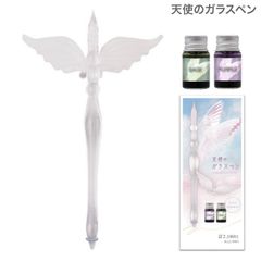 aun ガラスペン 中細(FM)【オーヴェルシーの運河】大原美術館×うさぎや