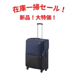 無印良品 ソフトキャリーケース Lサイズ 63L - メルカリ