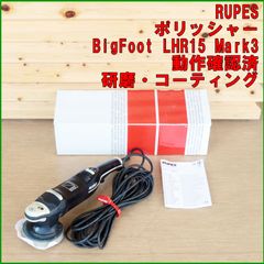 新潟発 イセキ 農産物冷蔵庫 ファームストッカー FS801 中古 100V 保冷