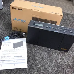 TOSHIBA 東芝 TY-AN2 Aurex オーレックス CDラジオ 本体 ブラック 動作品 送料無料♪のサムネイル