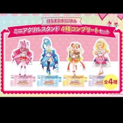 2026年最新】デリシャスパーティプリキュア アクリルスタンドの人気