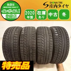 特売品 冬4本SET 会社宛 送料無料 175/65R14 82S ブリヂストン ブリザック VRX 2020年製 ヴィッツ フィット ノート MAZDA2 デミオ NO,G0807のサムネイル