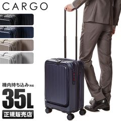 美品】ソルガード SOLGAARD 39L 機内持込 時短スーツケース レッド