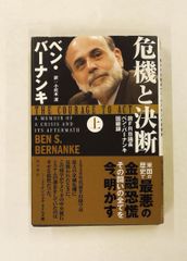 真田広之 「L'homme」ロォム写真集～英隆ハナブサリュウ - メルカリ