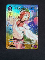 ユニオンアリーナ マクロス vol2 カナメ パラレル - メルカリ