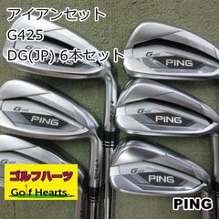ping iアイアン 6本セット レフティ 5i〜PW - メルカリ