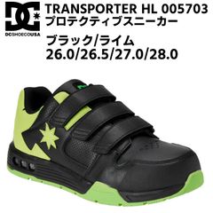 2026年SS新作】アシックス 安全靴 ウィンジョブ®CP314 BOA 300
