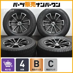 【プラド ハイラックス等に】プレミックス PREMIX 車道 17in 8J +25 PCD139.7 ヨコハマ アイスガード G075 265/65R17 サーフ 即納可能 のサムネイル