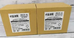 呪術廻戦 オルゴール VIVID VICE 廻廻奇譚 2点セットのサムネイル