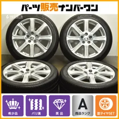 【希少 バリ溝 美品】ボルボ V40 クラシックエディション 純正 17in 7.5J +52.5 PCD108 ミシュラン 225/45R17 品番:31423870 Sarpasのサムネイル