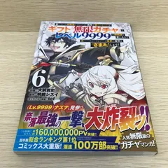2026年最新】信じていた仲間達にダンジョン奥地で殺されかけたがギフト