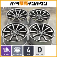 2026年最新】pcd115 22インチの人気アイテム - メルカリ