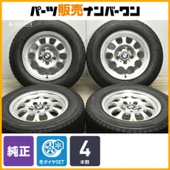 【正規品】BMW E46 3シリーズ 純正 15in 6.5J +42 PCD120 ブリヂストン ブリザック VRX 205/65R15 品番:1094499 スタッドレス 即納可能のサムネイル