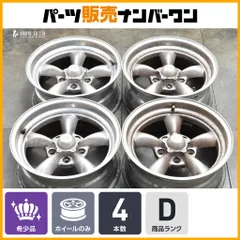 【希少サイズ】American Racing アメリカンレーシング VN515 16in 7J ±0 PCD127 4本セット シボレー アストロ タホ サバーバン1500 のサムネイル