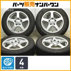 【交換用に】5本スポーク 15in 6J +52 PCD114.3 ナンカン コルサファ 195/65R15 ノア ヴォクシー エスクァイア ステップワゴン アクセラのサムネイル