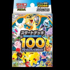 PSA10】メガリザードンXex MA 223/193 1枚 - メルカリ