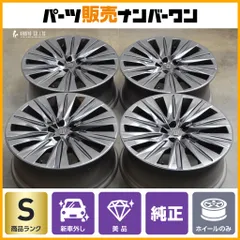 【新車外し 美品】トヨタ クラウン エステート RS 純正 21in 8.5J +35 PCD114.3 4本 クロスオーバー スポーツ レクサス NX RX 納車外しのサムネイル