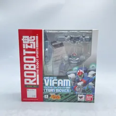 【中古】ROBOT魂 SIDE RV バイファム(ツインムーバ装備)　開封　銀河漂流バイファム[92]