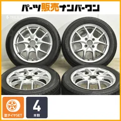 【交換用に】シュタイナー 14in 4.5J+45 PCD100 ブリヂストン ニューノ 155/65R14 N-BOX サクラ デリカミニ ワゴンR アルト タント ムーブのサムネイル